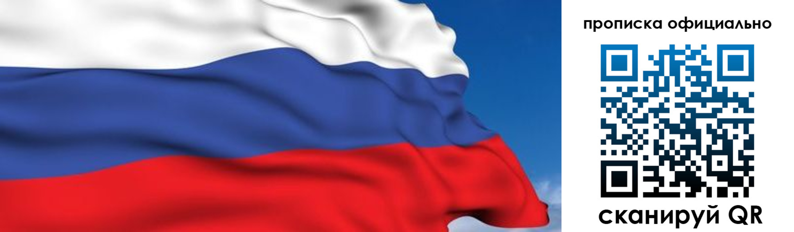 регистрация в Сарапуле